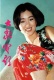 30年前那些美麗的封面女郎