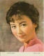 30年前那些美麗的封面女郎
