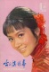 30年前那些美麗的封面女郎