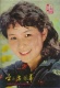 30年前那些美麗的封面女郎