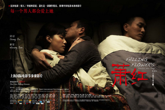《蕭紅》熱映 宋佳:演蕭紅是命中注定