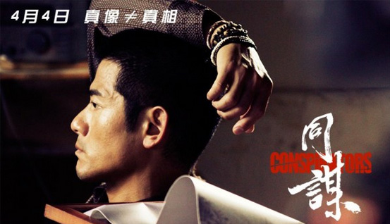 《同謀》曝江一燕劇照 展現(xiàn)別樣柔情成焦點(diǎn)