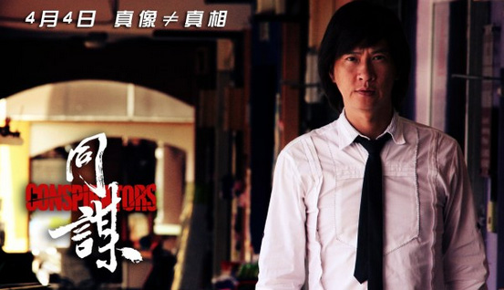 《同謀》曝江一燕劇照 展現(xiàn)別樣柔情成焦點(diǎn)