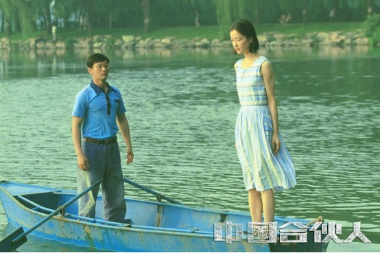 《中國合伙人》曝劇照 黃曉明初夜被“強奸”