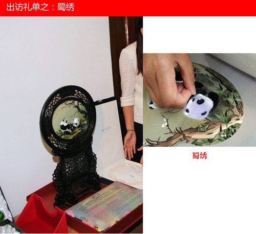 彭麗媛出訪禮單曝光 含“百雀羚”等國(guó)產(chǎn)名品