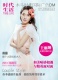 素顏女王王麗坤 艷麗生姿花漾寫真