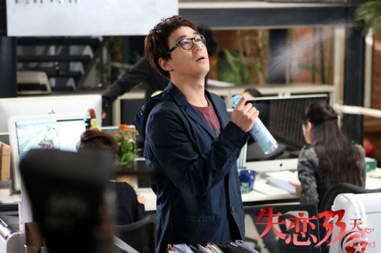 劇版《失戀33天》王小賤黃小仙秀毒舌