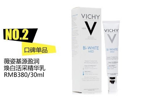 口碑貨值得入手 熱賣人氣護膚品盤點