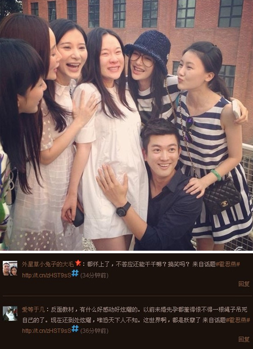 霍思燕獲男友跪地求婚遭吐槽:未婚先孕有啥好炫耀?