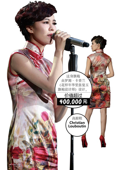 郁可唯穿40萬旗袍上《我為歌狂》 網友稱其“郁美美”
