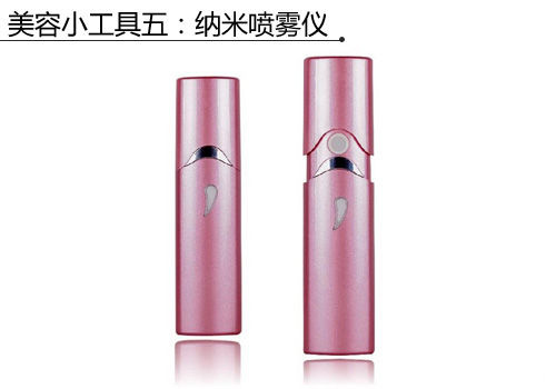 謹慎!5款美容小工具有爭議