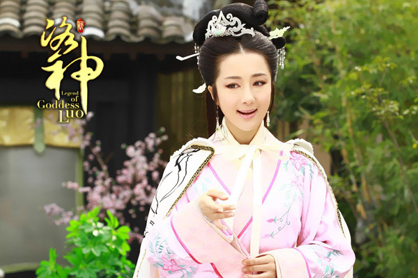 《新洛神》李依曉再現