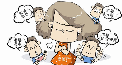 中國妻管嚴城市排行榜出爐 上海居榜首