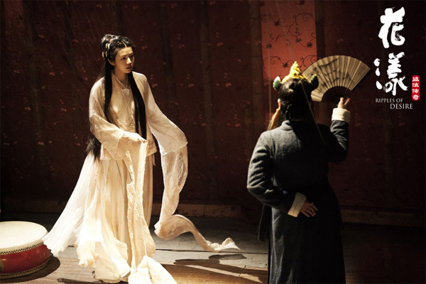 《花漾》揭中國古代青樓秘史 陳妍希陳意涵演藝妓