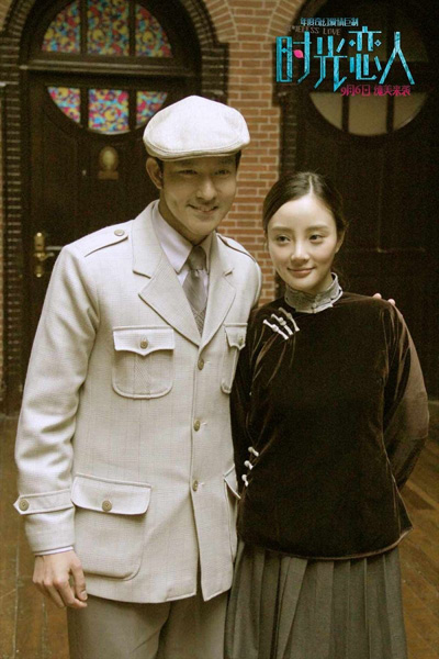 《時光戀人》李小璐旗袍洋裝玩轉復古民國范兒