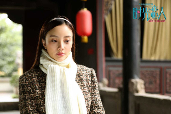 《時光戀人》李小璐旗袍洋裝玩轉復古民國范兒