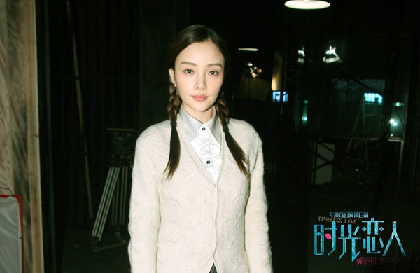 《時光戀人》李小璐旗袍洋裝玩轉復古民國范兒