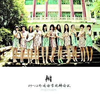 社團招新曬出旗袍妹子照 女漢子一秒鐘變女神