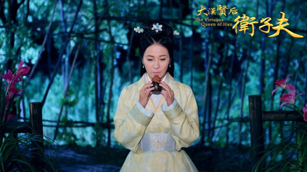葉璇漢服客串《衛(wèi)子夫》古典優(yōu)雅劇照曝光