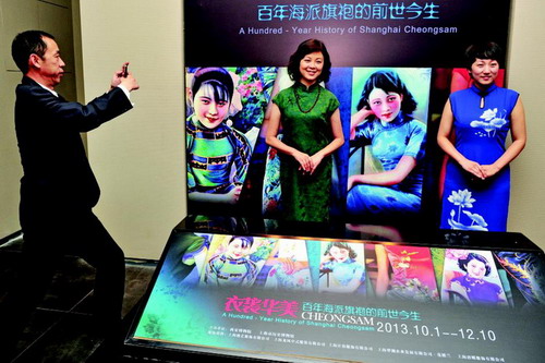 “百年海派旗袍的前世今生”展在西安博物院展出