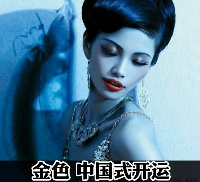 溫婉媚妝 中國(guó)式的東方美韻