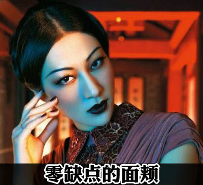 溫婉媚妝 中國(guó)式的東方美韻