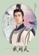 《武則天》十二主演雅致定妝照