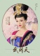 《武則天》十二主演雅致定妝照