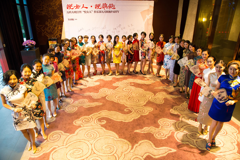 “悅女人 悅旗袍”主題派對在西安萬科大明宮舉辦