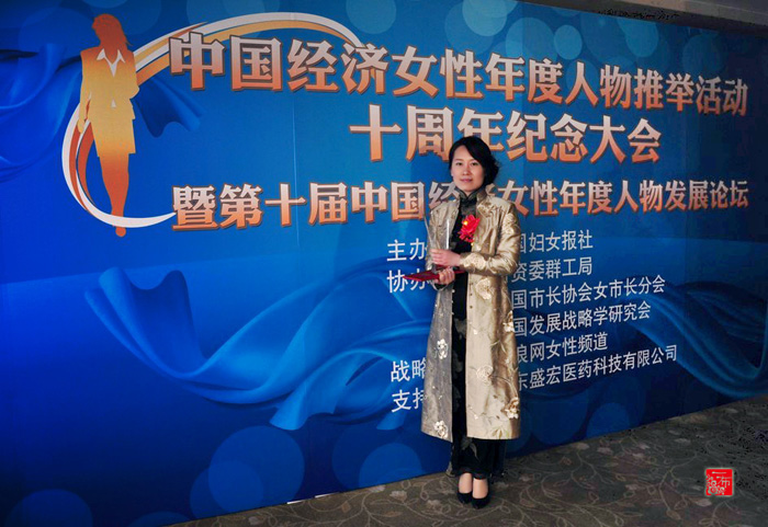 王子晗：十年一布旗袍夢