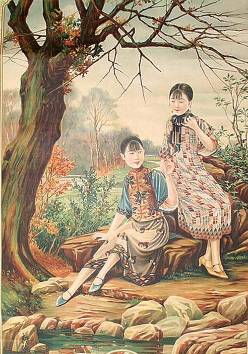 觀煙畫 賞旗袍
