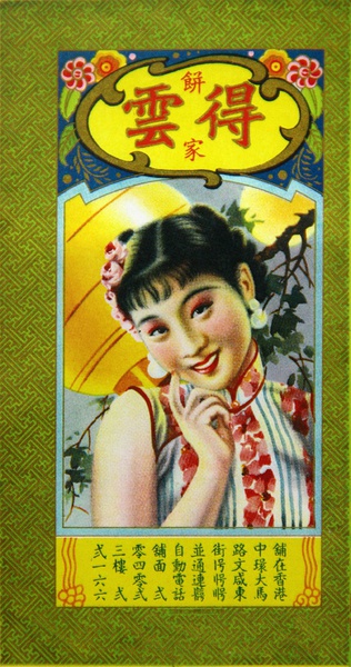 ʲôV棬ֻҪŮǺÏV棡