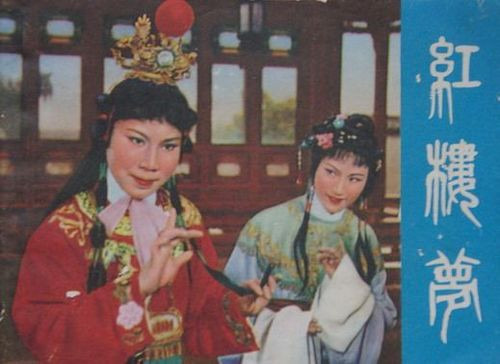朝花夕拾:那些年看過(guò)的電影連環(huán)畫(huà)