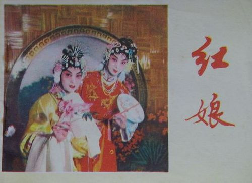 朝花夕拾:那些年看過(guò)的電影連環(huán)畫(huà)