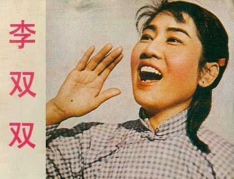 朝花夕拾:那些年看過(guò)的電影連環(huán)畫(huà)