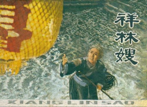 朝花夕拾:那些年看過(guò)的電影連環(huán)畫(huà)