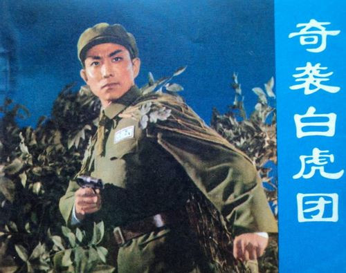 朝花夕拾:那些年看過(guò)的電影連環(huán)畫(huà)