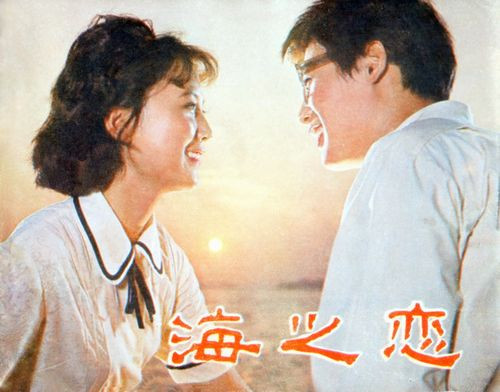 朝花夕拾:那些年看過(guò)的電影連環(huán)畫(huà)