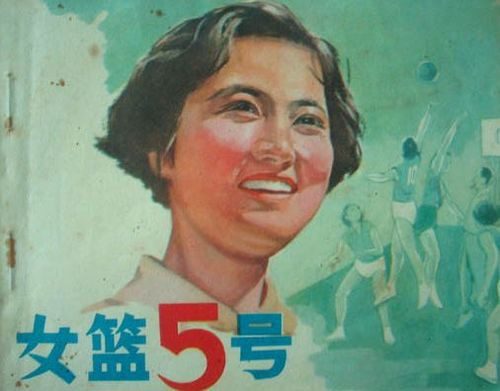 朝花夕拾:那些年看過(guò)的電影連環(huán)畫(huà)