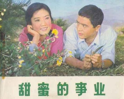 朝花夕拾:那些年看過(guò)的電影連環(huán)畫(huà)