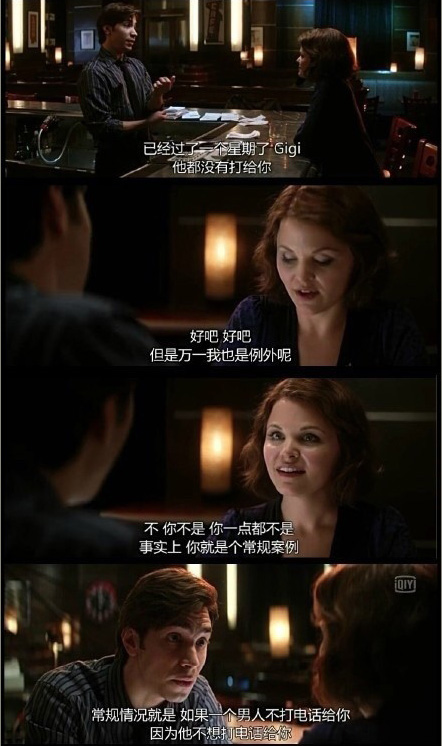 愛與喜歡的區別 很可能他沒那么喜歡你