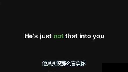 愛與喜歡的區別 很可能他沒那么喜歡你
