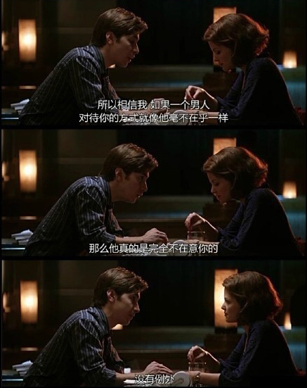 愛與喜歡的區別 很可能他沒那么喜歡你