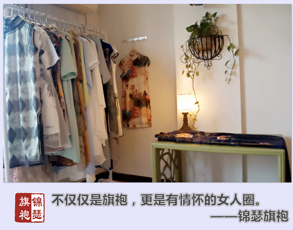 河源錦瑟旗袍店