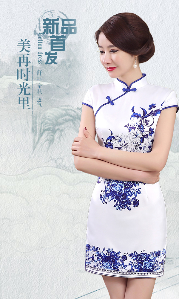 魅力女人唐裝旗袍