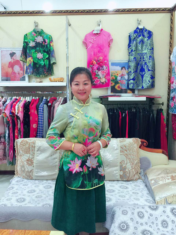 咸陽紫瀾服飾坊