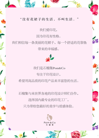 石榴集旗袍旗艦店 石榴集女裝品牌 石榴集連衣裙
