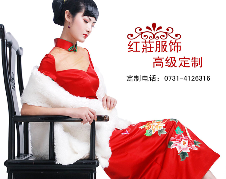 長沙市紅莊服裝設計中心