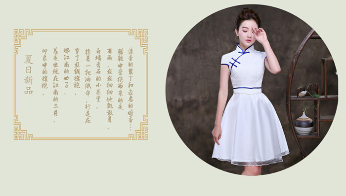 蘇雅琪旗袍連衣裙 蘇雅琪禮服定制 蘇雅琪新娘婚紗