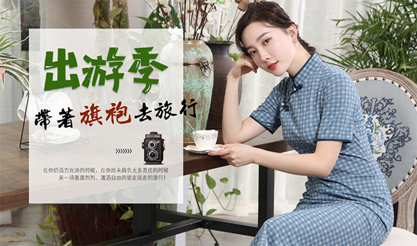 蝶戀宴會(huì)旗袍 蝶戀禮服 蝶戀旗艦店 蝶戀女裝